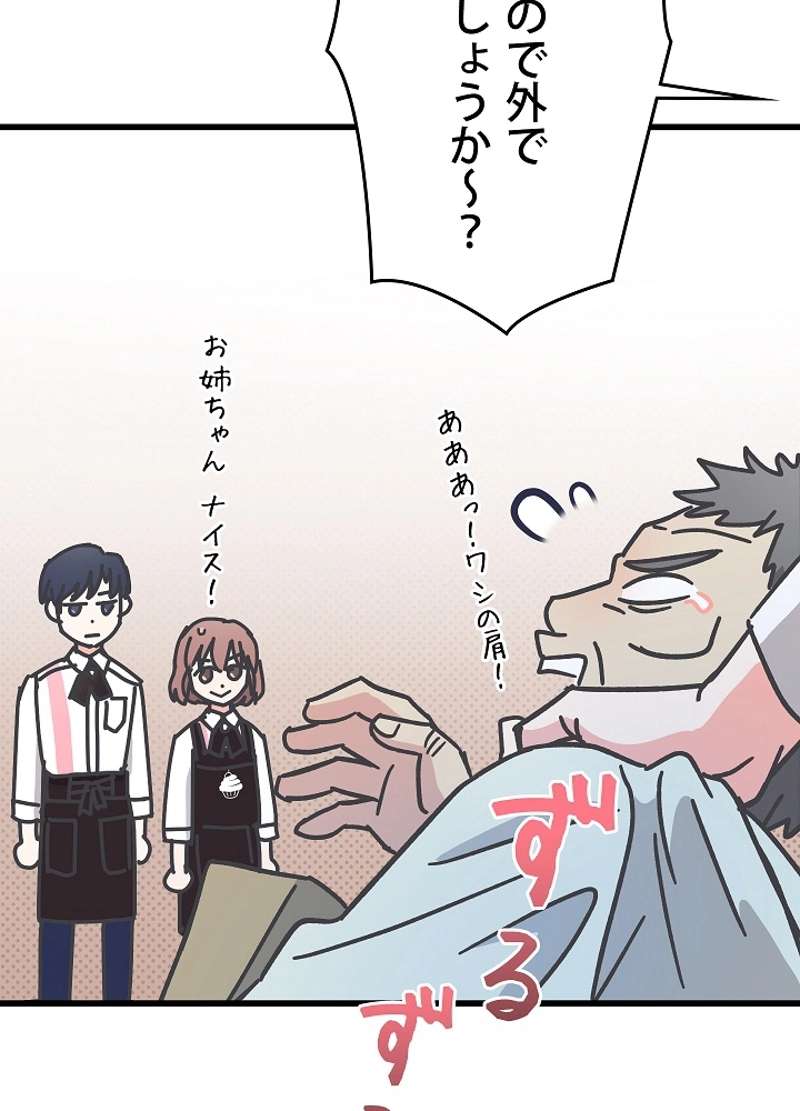 P87