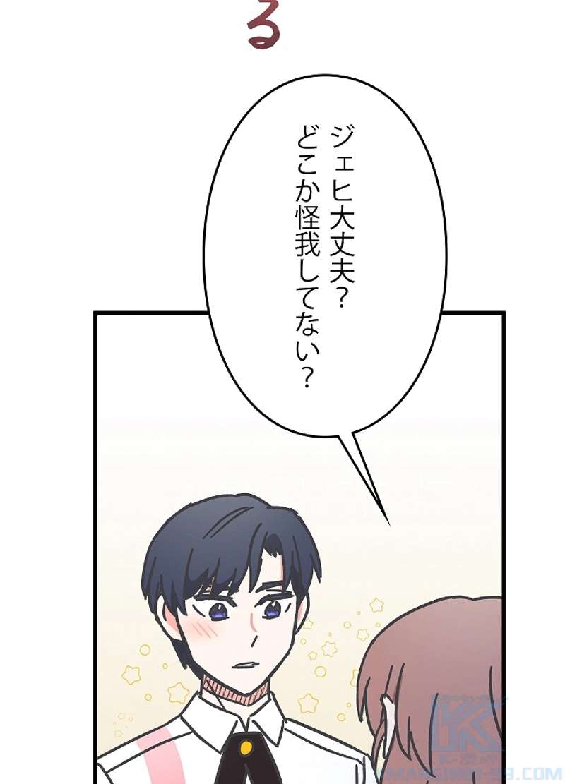 P88