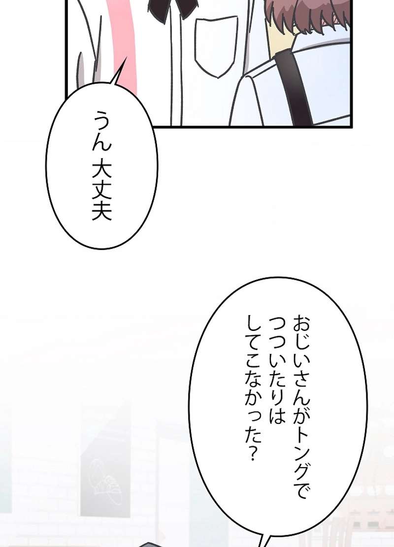 P89