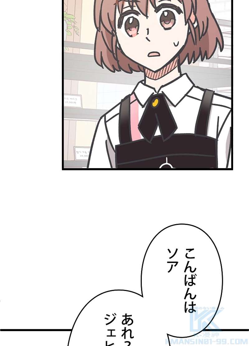 P97