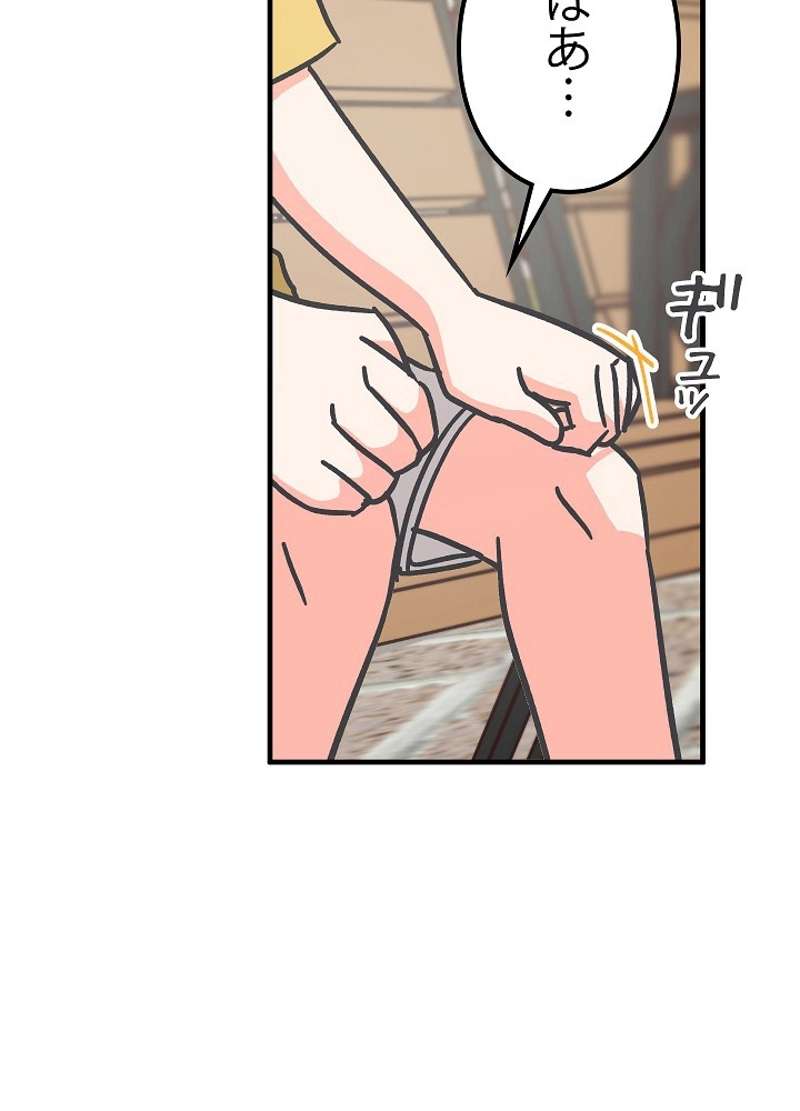 P69