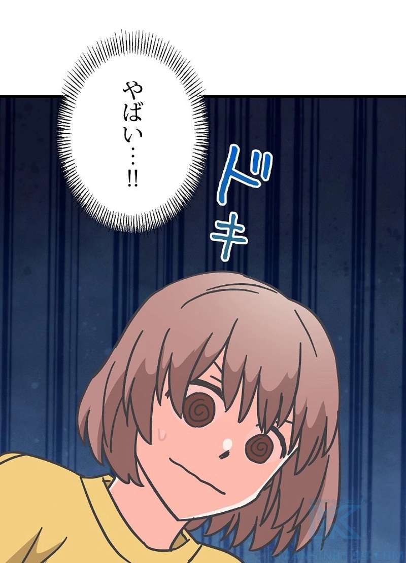 P70