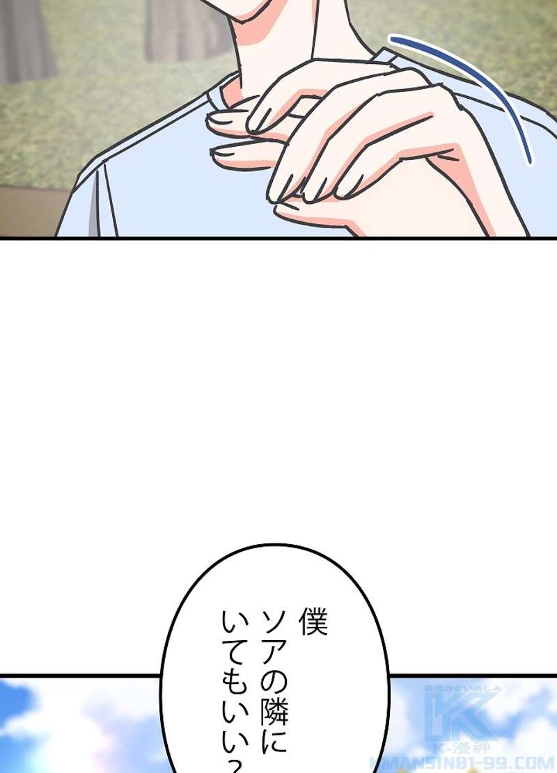 P79