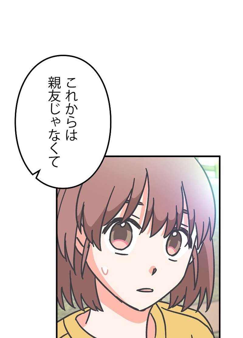 P81