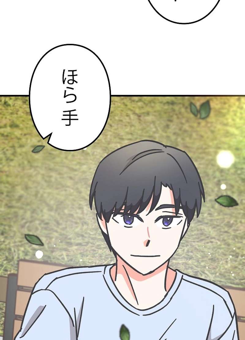 P87