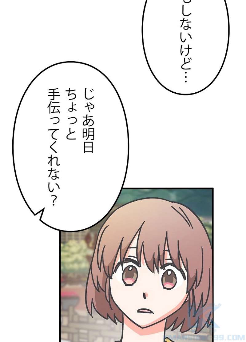 P94