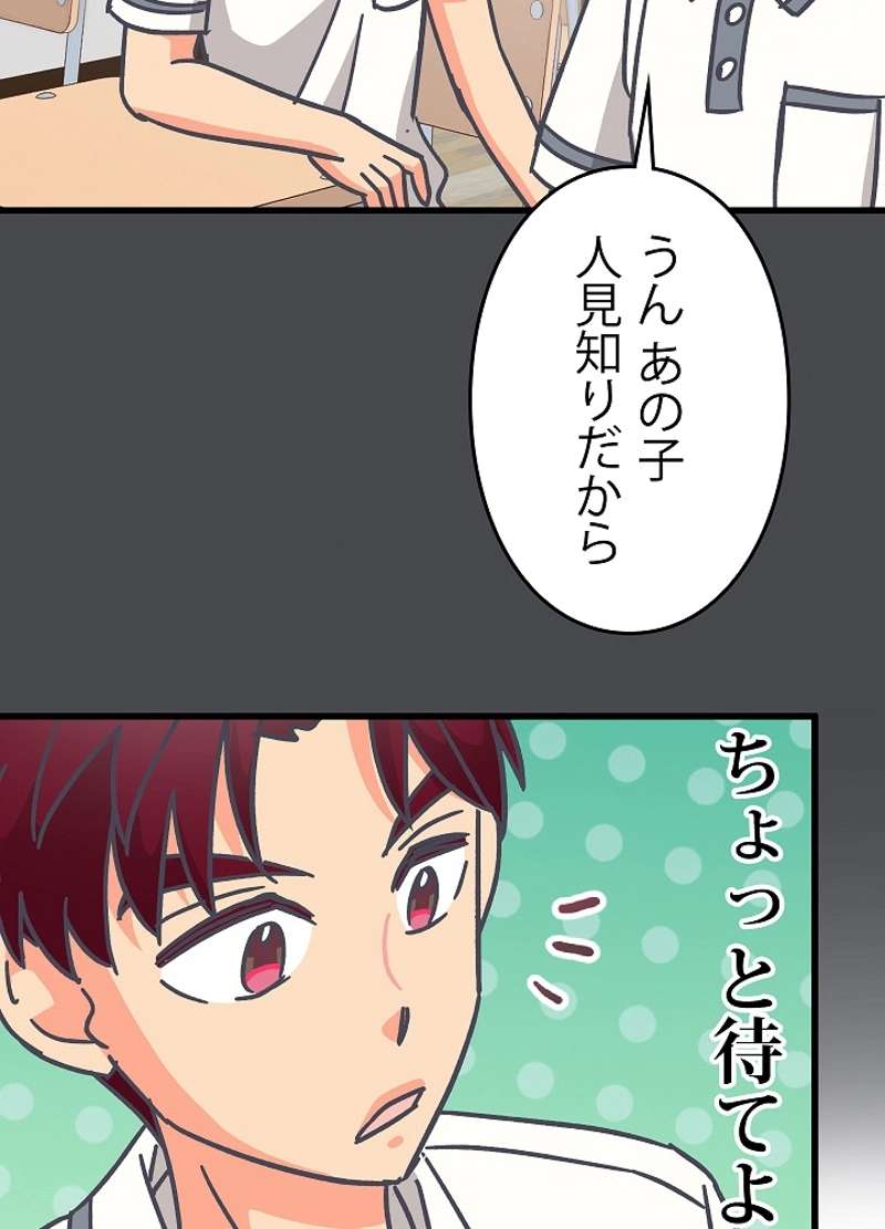 P38