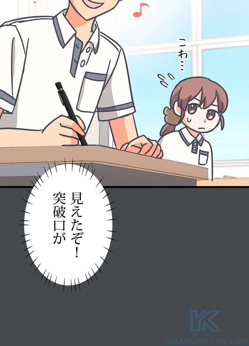 P43