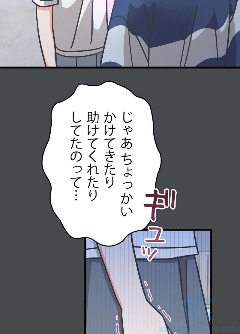 P61