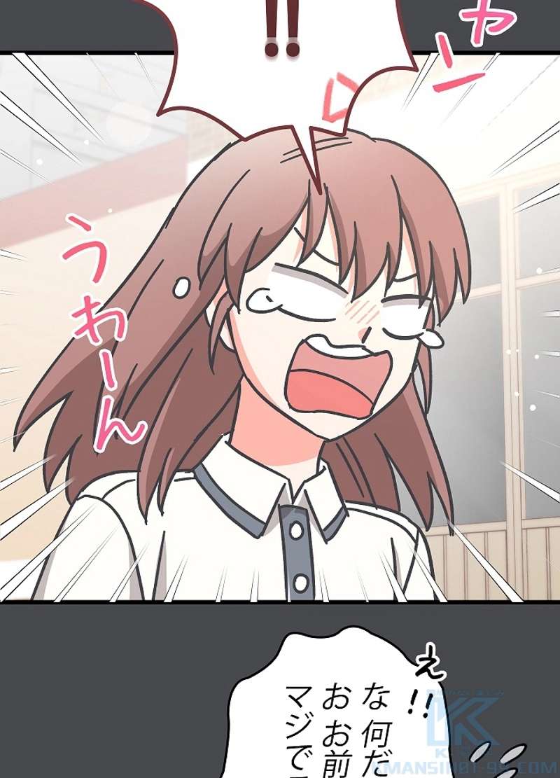 P64