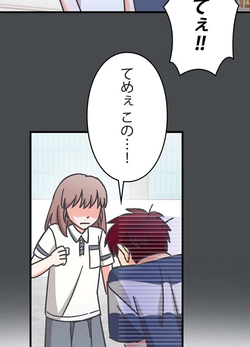 P69
