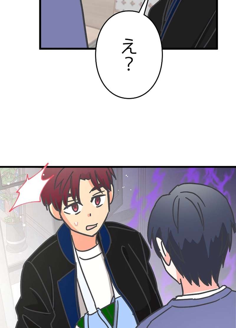 P83