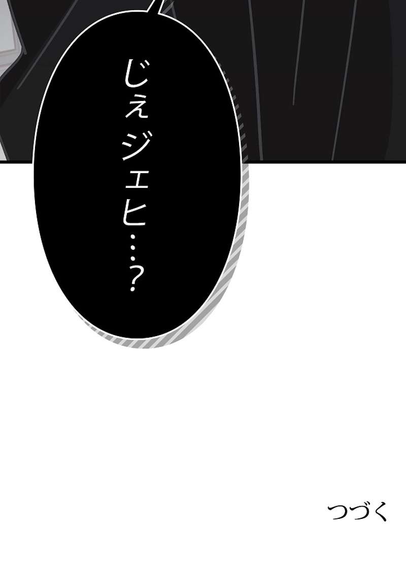 P86