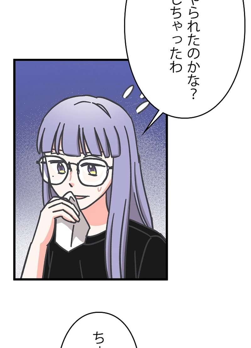 P44