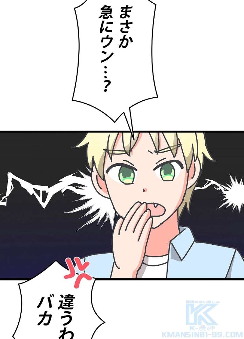 P46
