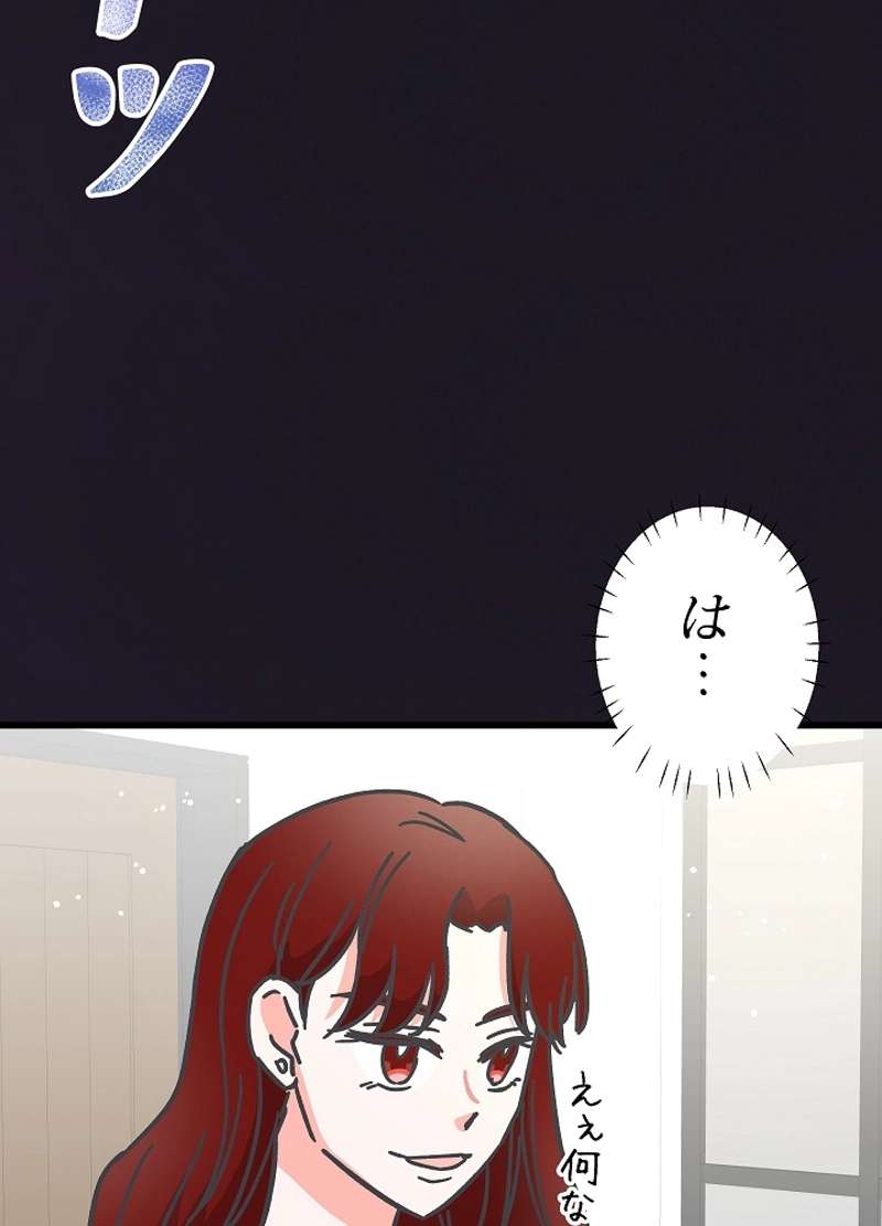 P54