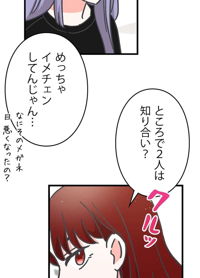 P74