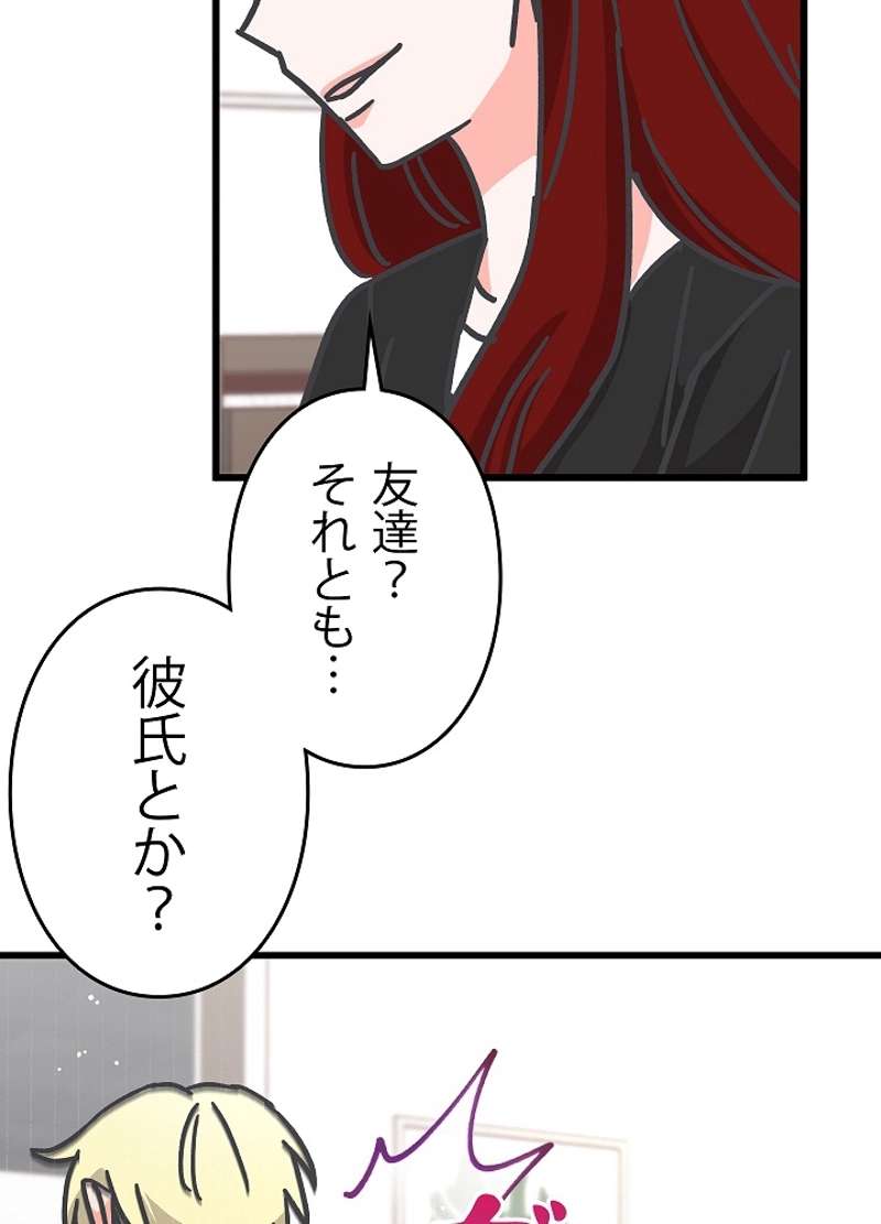 P75