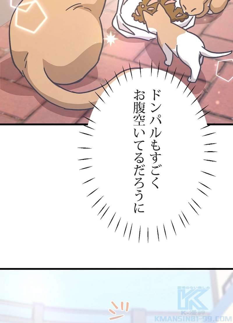 P43