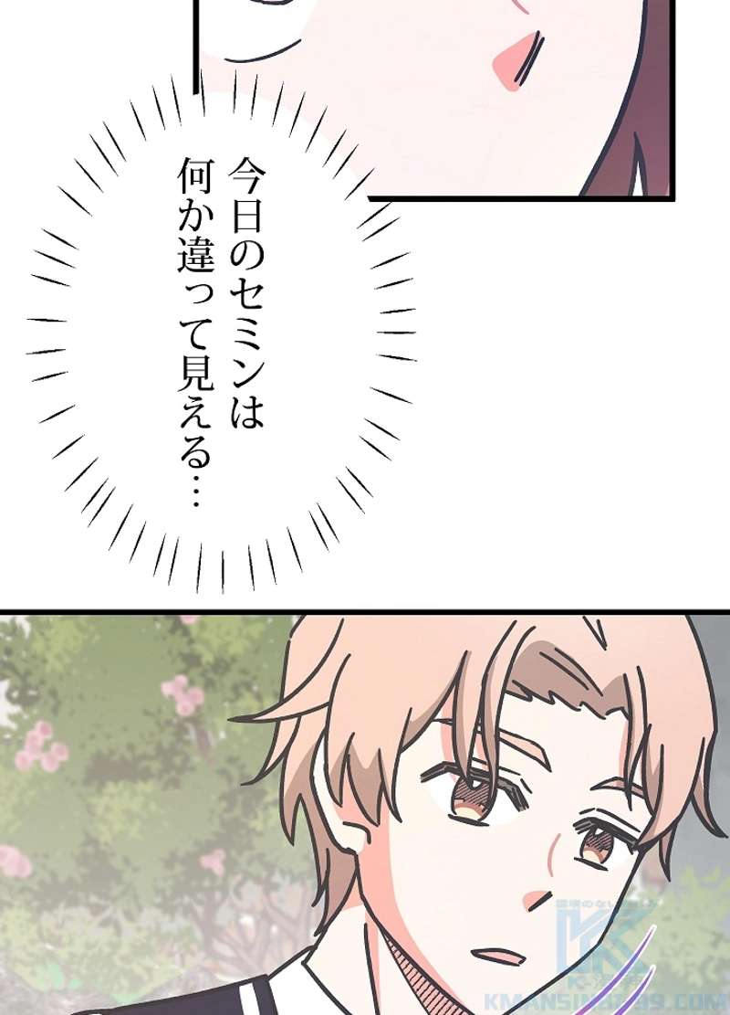 P64