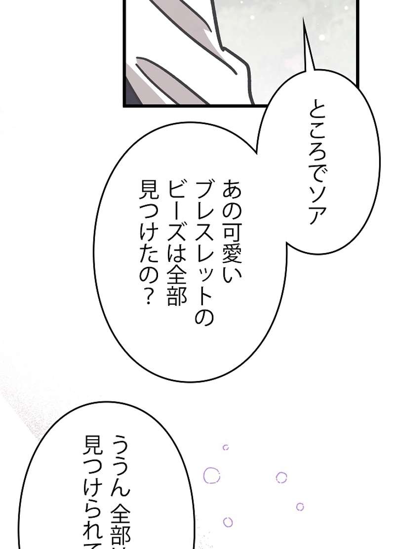 P68