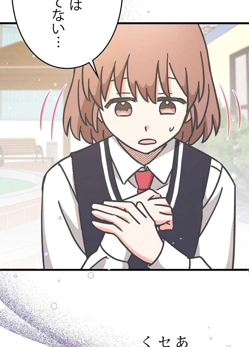 P69