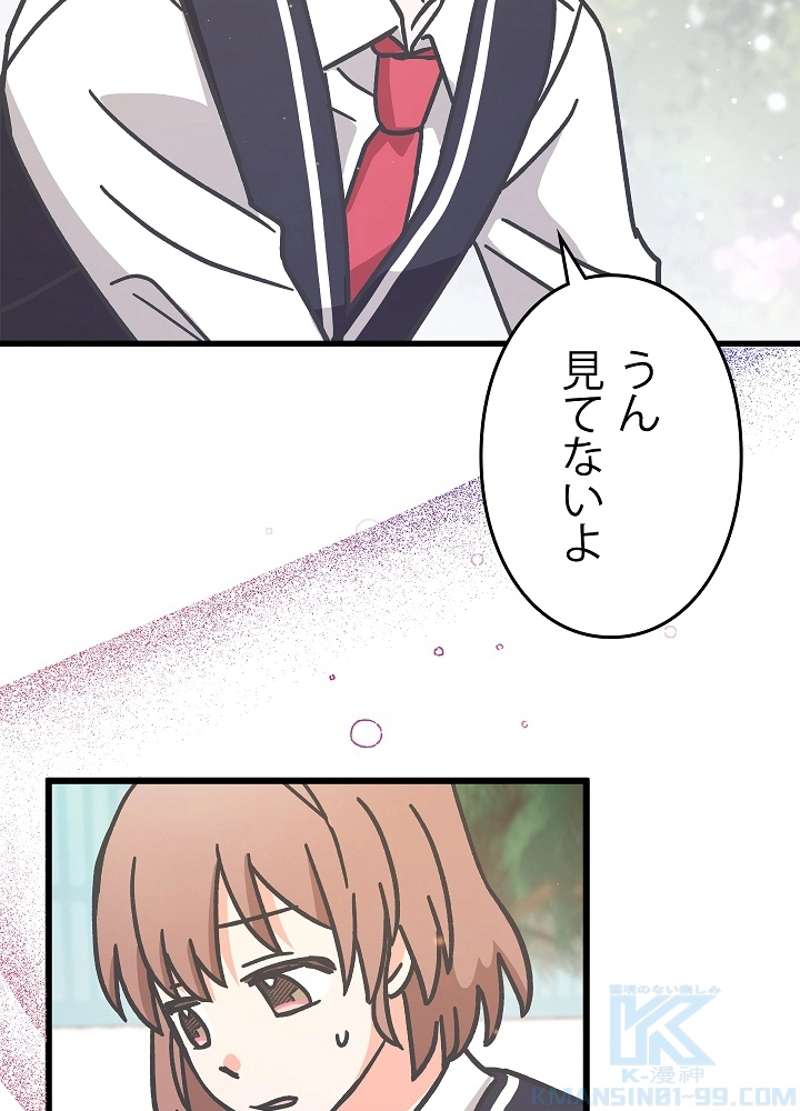 P73