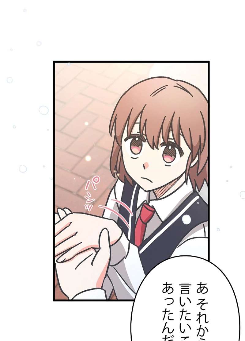 P77