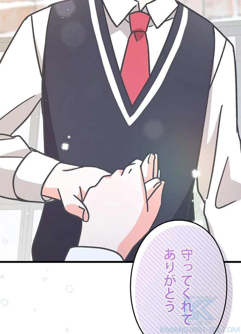 P79