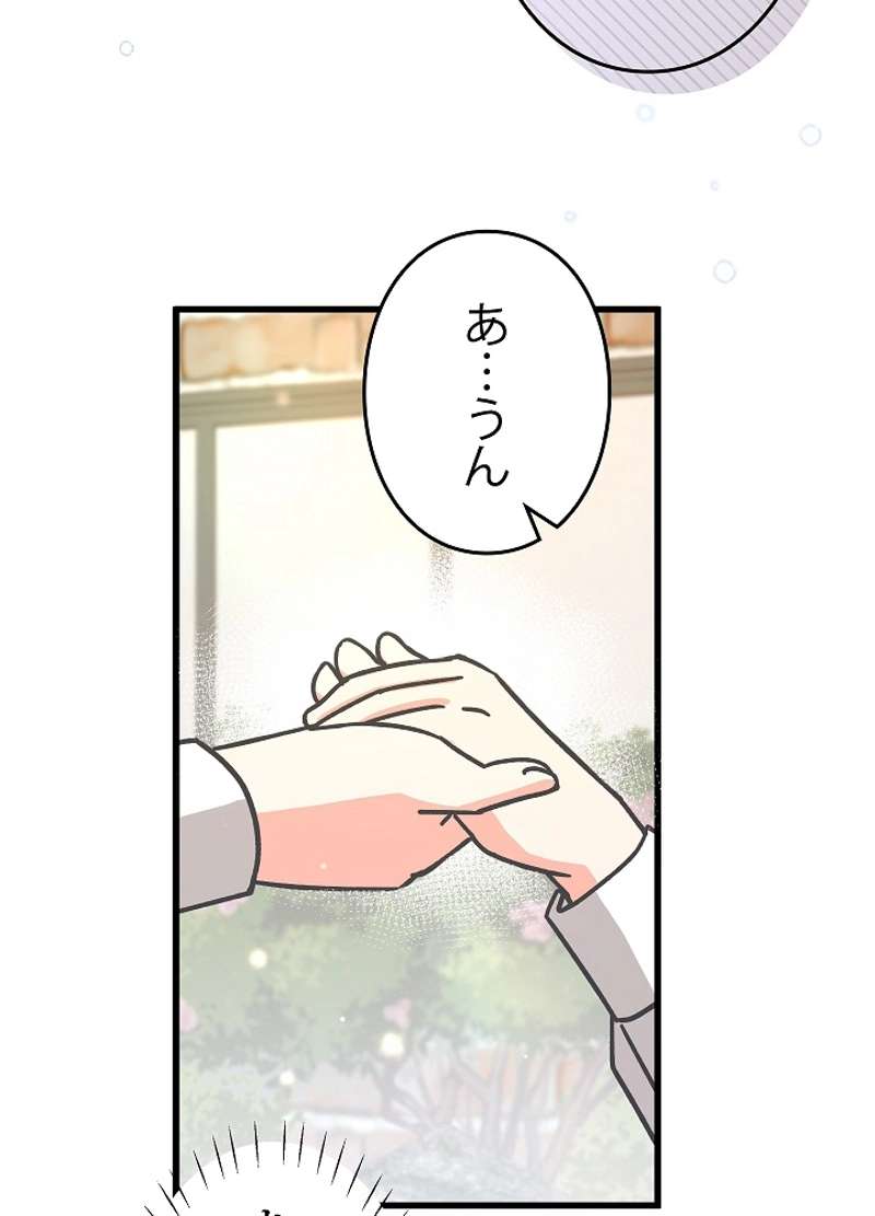 P80