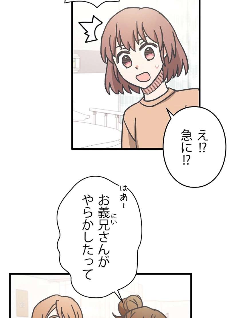 P38