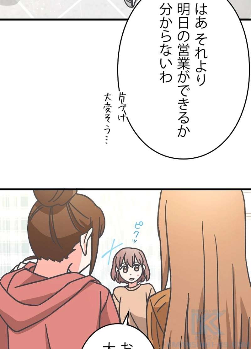 P43