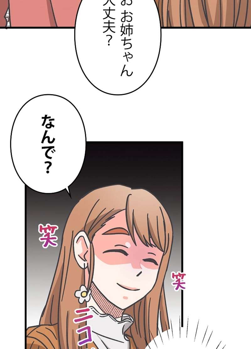 P44
