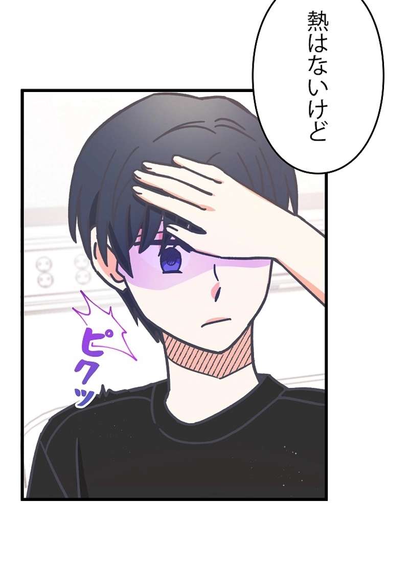 P53