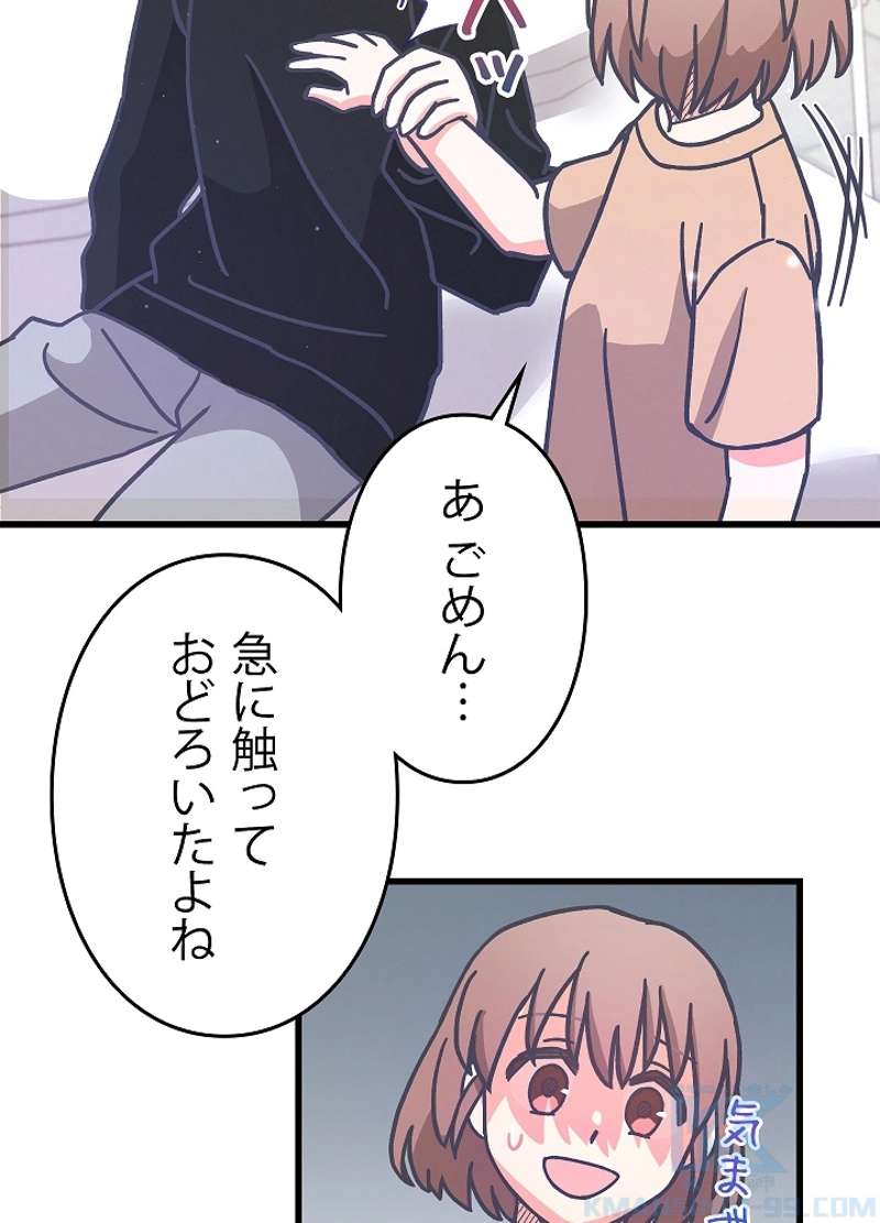 P55
