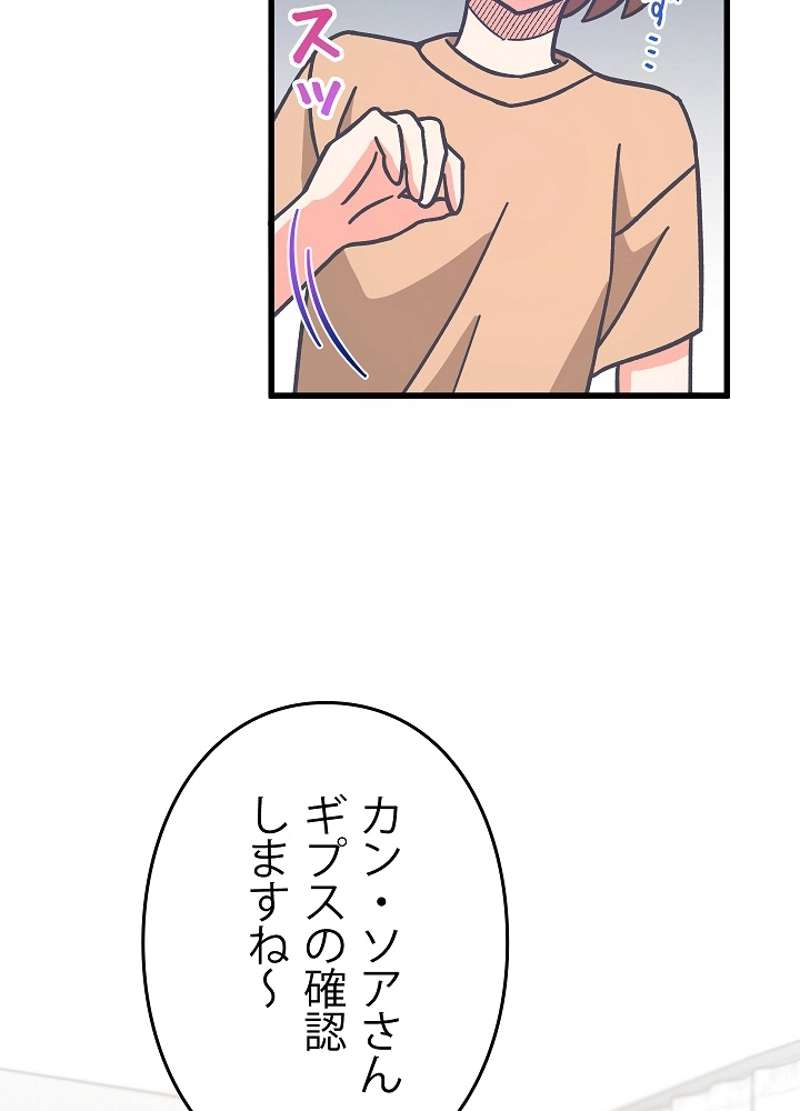 P56