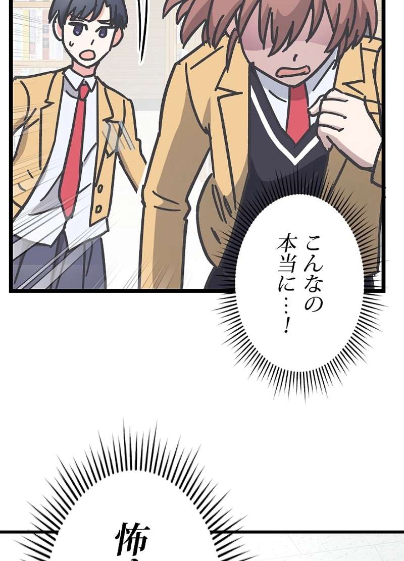 P101