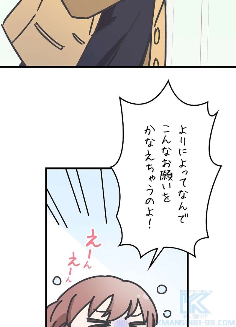 P103