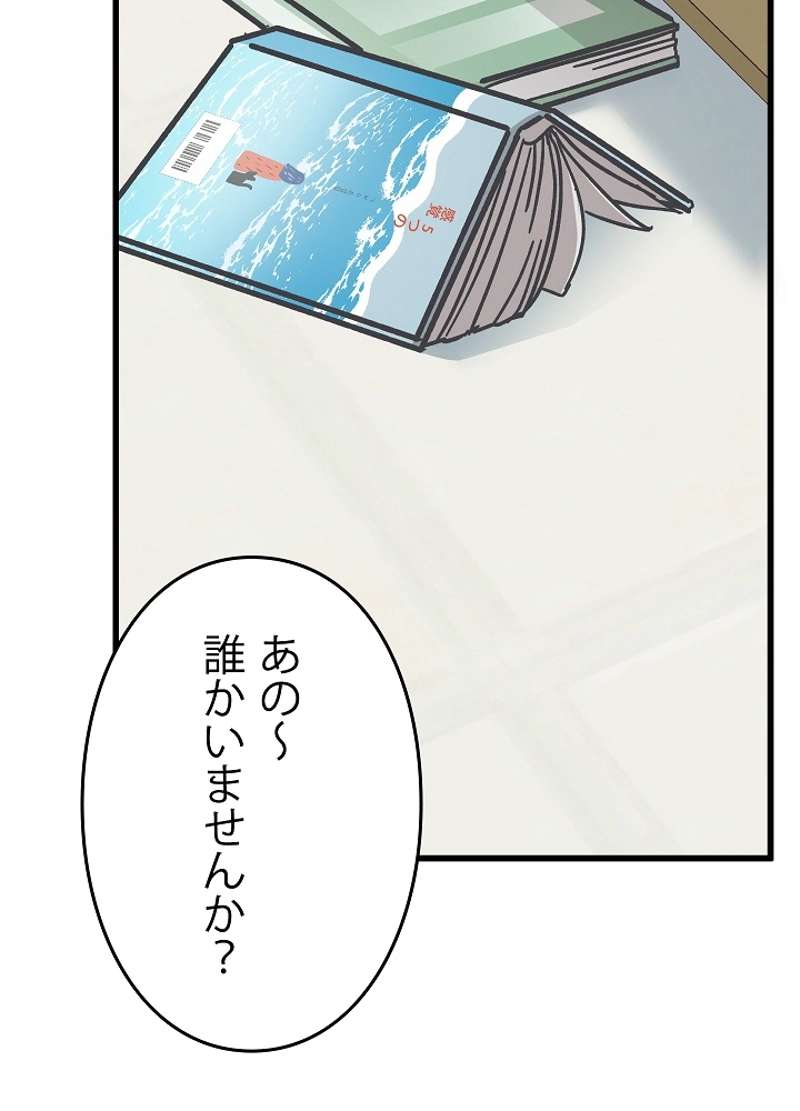 P54
