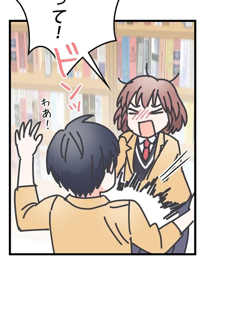 P77