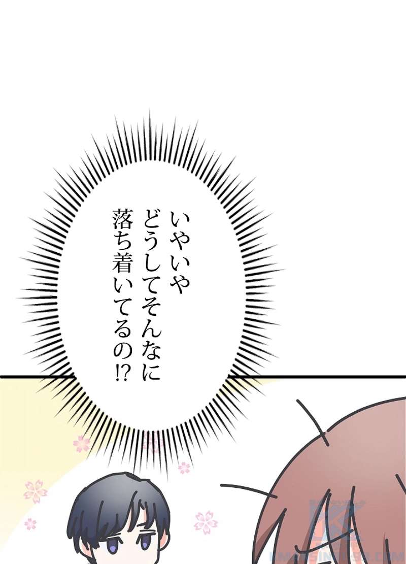 P88