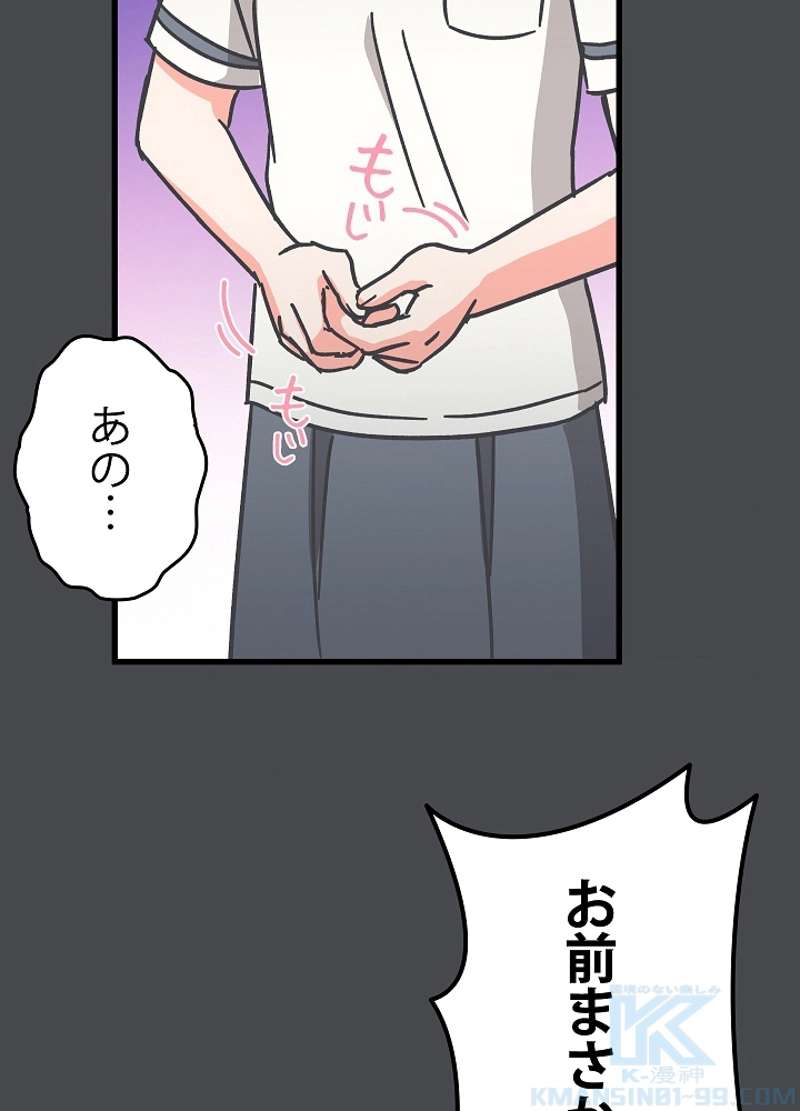 P67