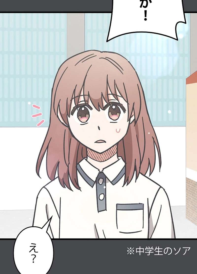 P68