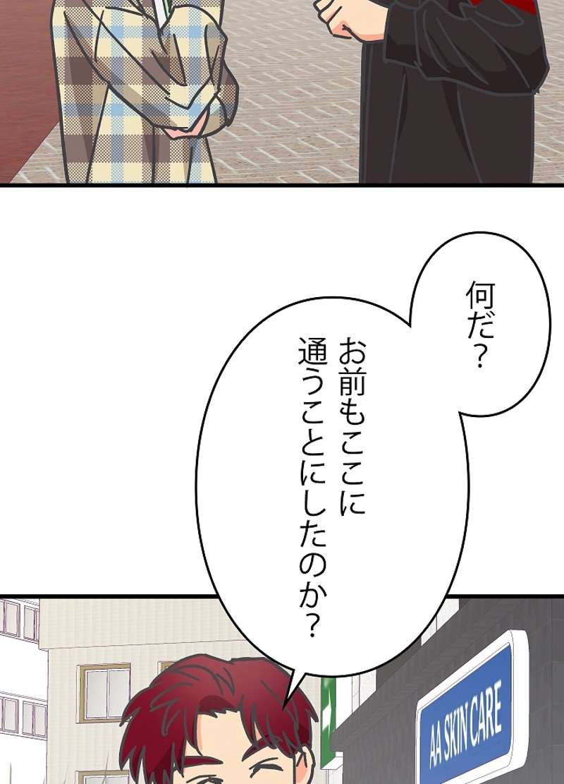 P83