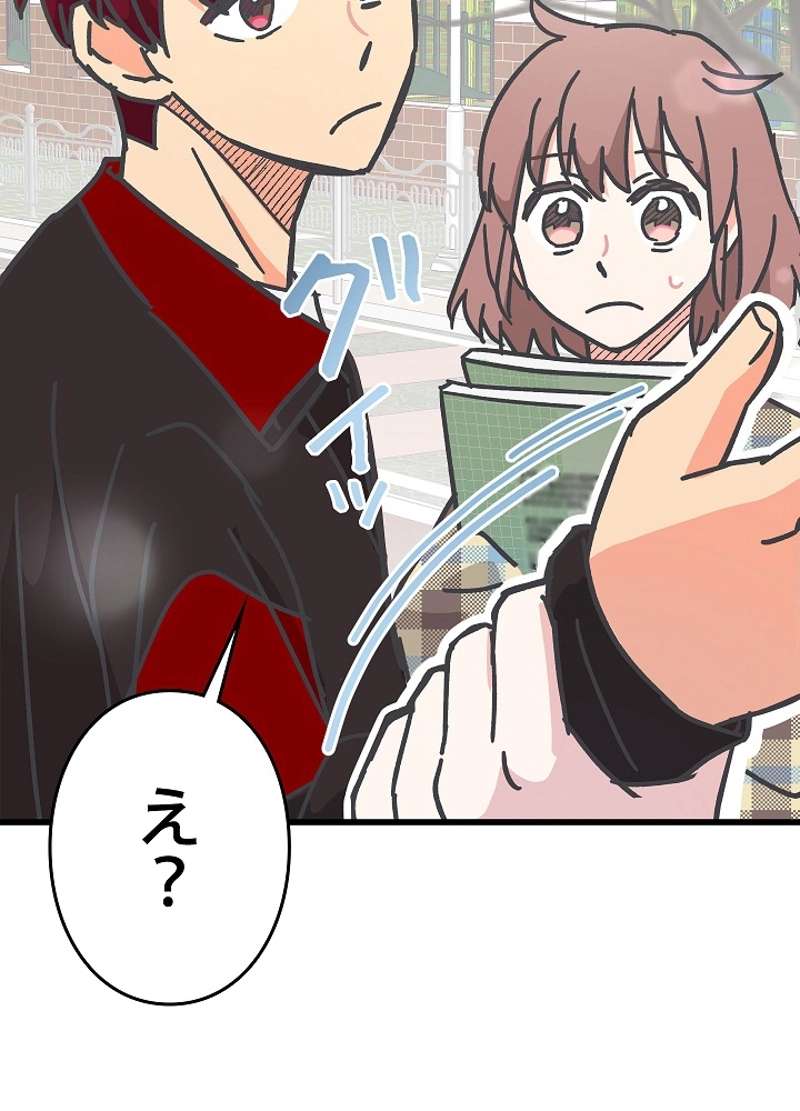P87