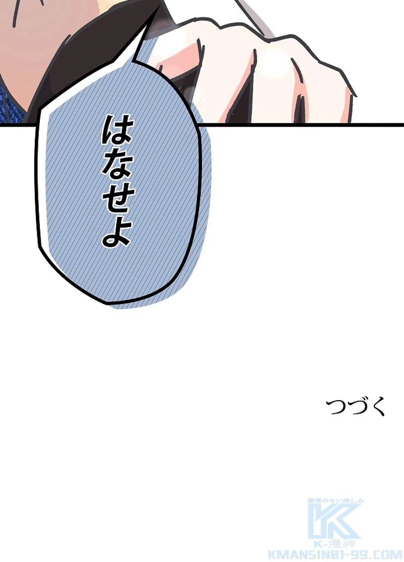 P91
