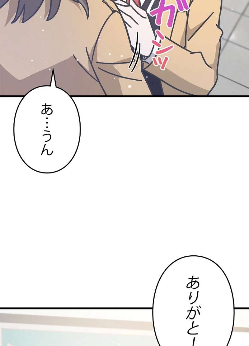 P48