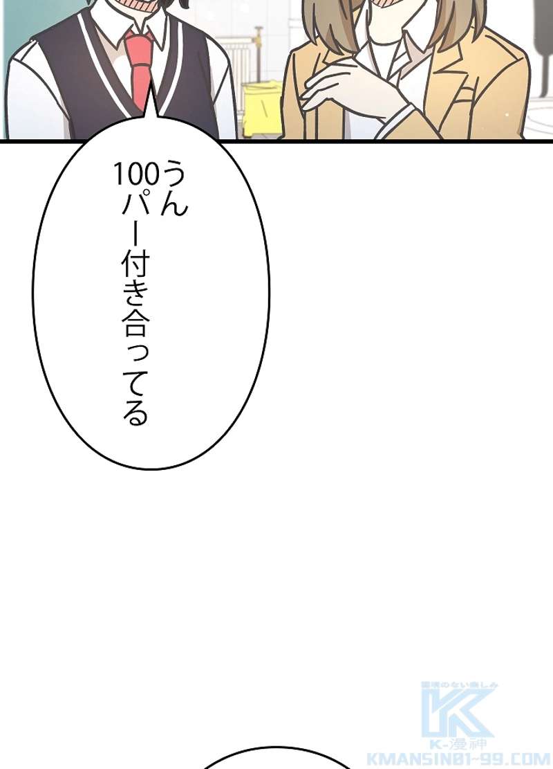 P52