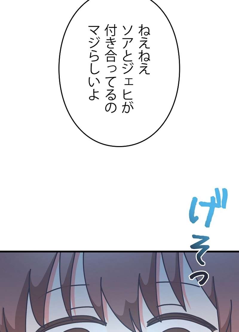 P53