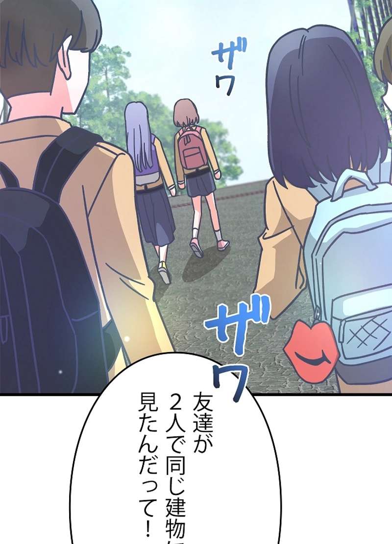 P56